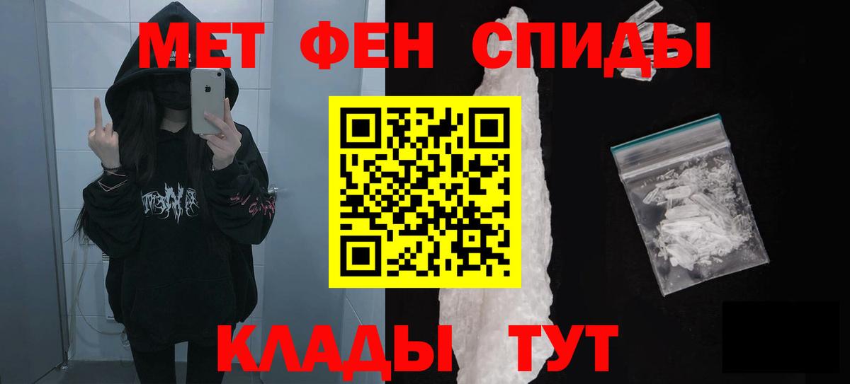 АМФ VHQ Волгоград