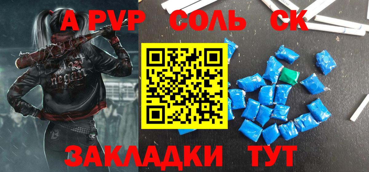 APVP VHQ  Вход с VPN  Alfa_PVP СК  Волгоград  APVP СК КРИС 