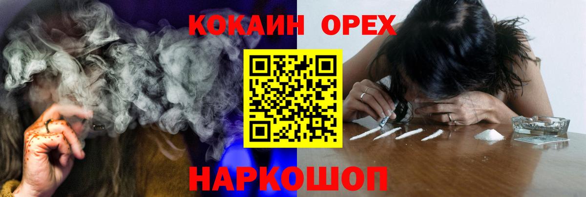 Cocaine Боливия  Вход с VPN  Волгоград  КОКАИН 98% 