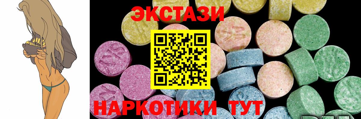 ЭКСТАЗИ DUBAI Волгоград