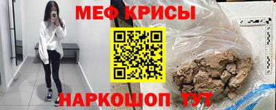 стафф Новодвинск