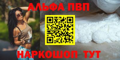 a pvp Новокубанск