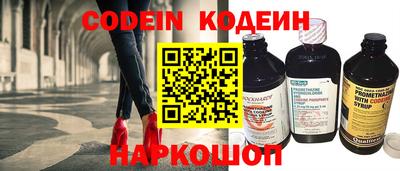 стафф Новодвинск