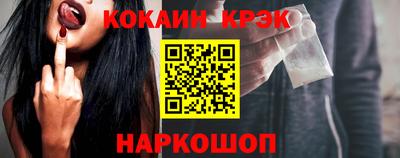 стафф Новодвинск