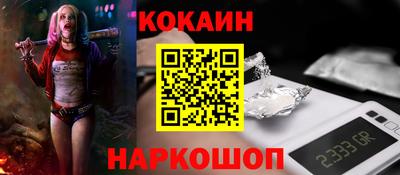a pvp Новокубанск