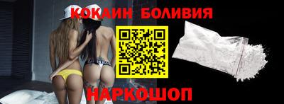 стафф Новодвинск