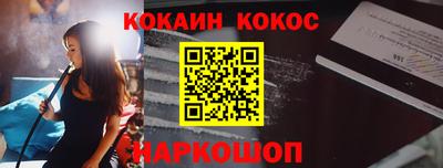 мескалин Новозыбков
