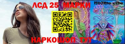 мескалин Новозыбков