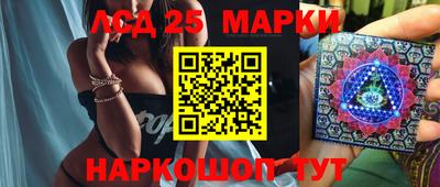 стафф Новодвинск