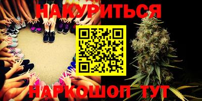 стафф Новодвинск