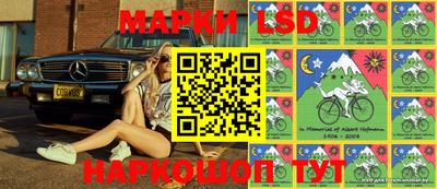 мескалин Новозыбков
