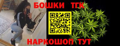 мескалин Новозыбков