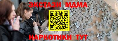 стафф Новодвинск