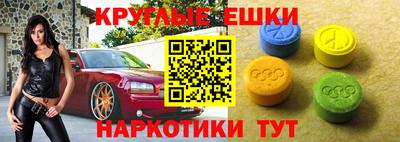 мескалин Новозыбков