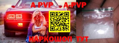 стафф Новодвинск