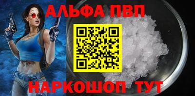 мескалин Новозыбков