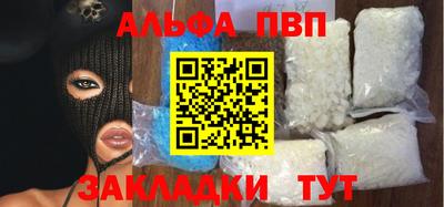 стафф Новодвинск