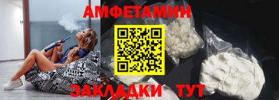 мескалин Новозыбков