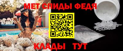 мескалин Новозыбков