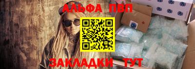 мескалин Новозыбков