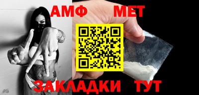 стафф Новодвинск