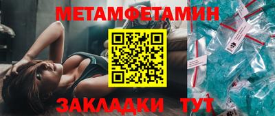стафф Новодвинск