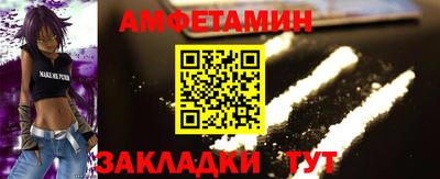 стафф Новодвинск