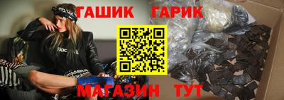мескалин Новозыбков
