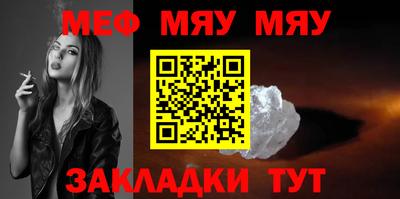 мескалин Новозыбков