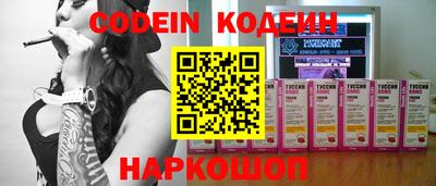 a pvp Новокубанск