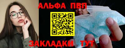 стафф Новодвинск