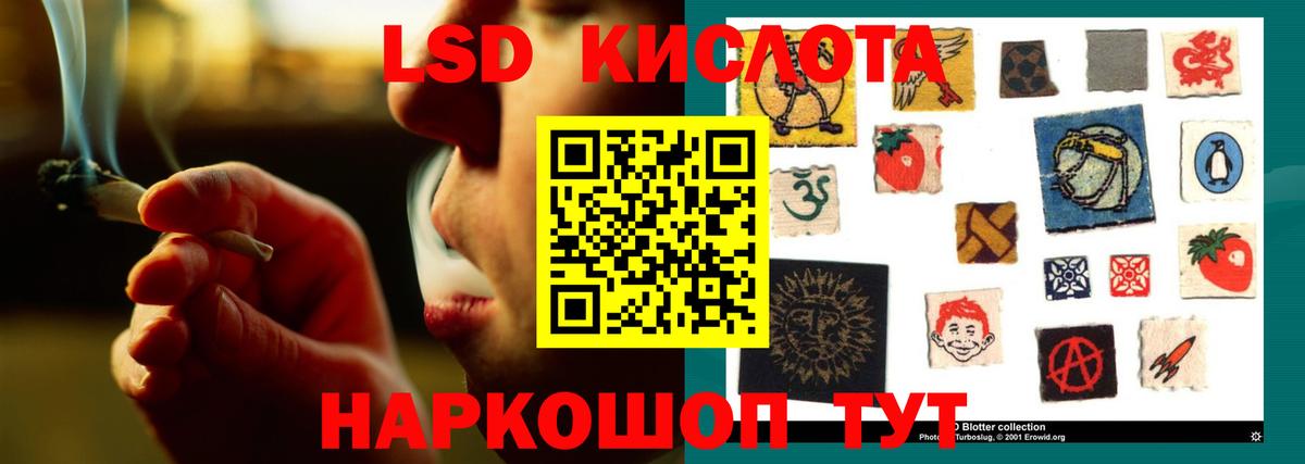 ЛСД экстази ecstasy Волгоград